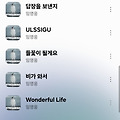 댓글 첨부 이미지