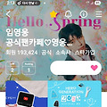 댓글 첨부 이미지