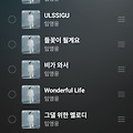 댓글 첨부 이미지