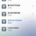 댓글 첨부 이미지
