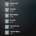 댓글 첨부 이미지