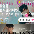 댓글 첨부 이미지