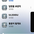 댓글 첨부 이미지