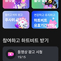 댓글 첨부 이미지