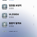댓글 첨부 이미지