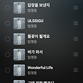 댓글 첨부 이미지