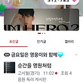 댓글 첨부 이미지