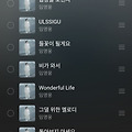 댓글 첨부 이미지