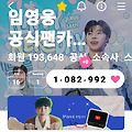 댓글 첨부 이미지
