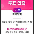 댓글 첨부 이미지