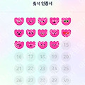 댓글 첨부 이미지