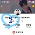댓글 첨부 이미지