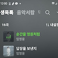 댓글 첨부 이미지