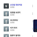 댓글 첨부 이미지