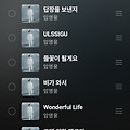 댓글 첨부 이미지