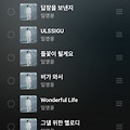 댓글 첨부 이미지