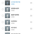댓글 첨부 이미지