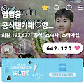 댓글 첨부 이미지