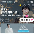 댓글 첨부 이미지