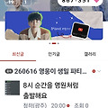 댓글 첨부 이미지