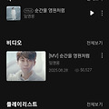 댓글 첨부 이미지