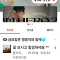 댓글 첨부 이미지