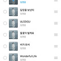 댓글 첨부 이미지