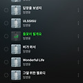 댓글 첨부 이미지