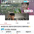 댓글 첨부 이미지