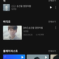 댓글 첨부 이미지