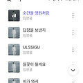 댓글 첨부 이미지