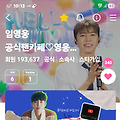 댓글 첨부 이미지