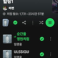댓글 첨부 이미지