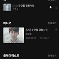 댓글 첨부 이미지