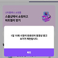 댓글 첨부 이미지