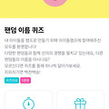 댓글 첨부 이미지