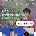 댓글 첨부 이미지