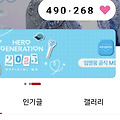 댓글 첨부 이미지