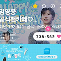 댓글 첨부 이미지