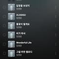 댓글 첨부 이미지