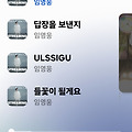 댓글 첨부 이미지