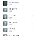 댓글 첨부 이미지