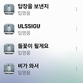 댓글 첨부 이미지
