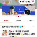 댓글 첨부 이미지