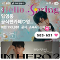 댓글 첨부 이미지