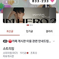 댓글 첨부 이미지