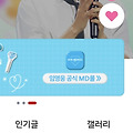댓글 첨부 이미지