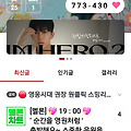 댓글 첨부 이미지