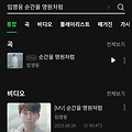 댓글 첨부 이미지