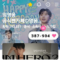 댓글 첨부 이미지